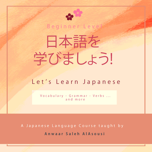 Japanese Language Course Beginner Level (Test Session)